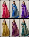 Self Elampillai Silk Rich Copper Zari Weaving Pallu Saree